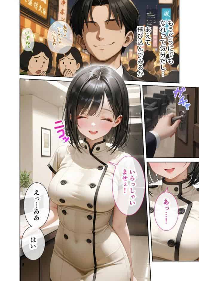 COMICシャルム 1