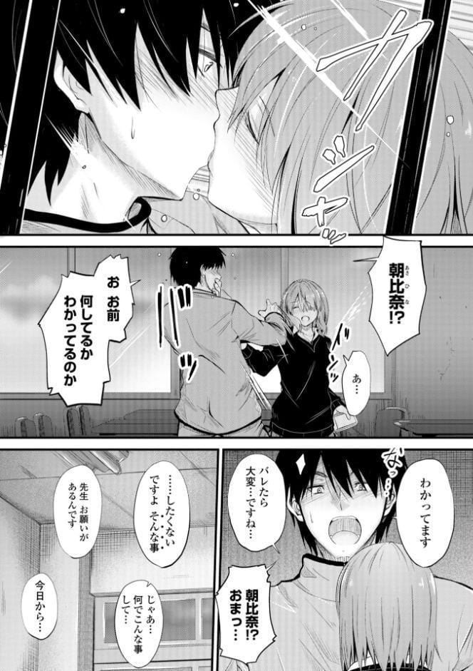 どっちの膣内（なか）が好き？