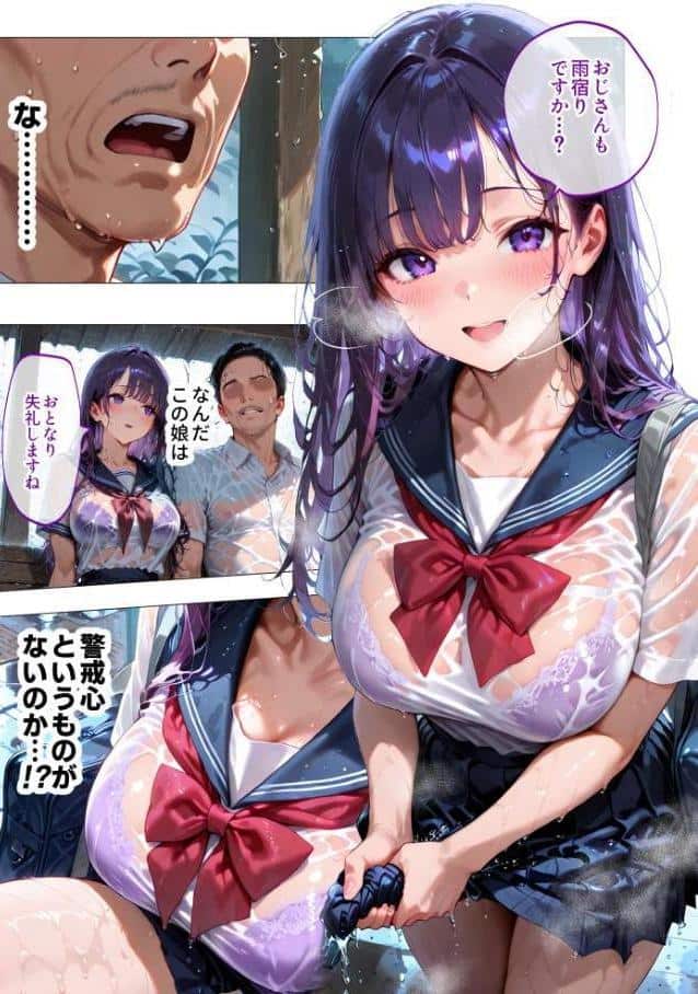 COMICシャルム 1