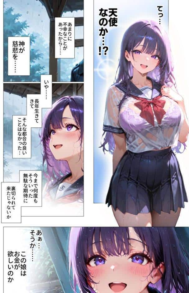 COMICシャルム 1