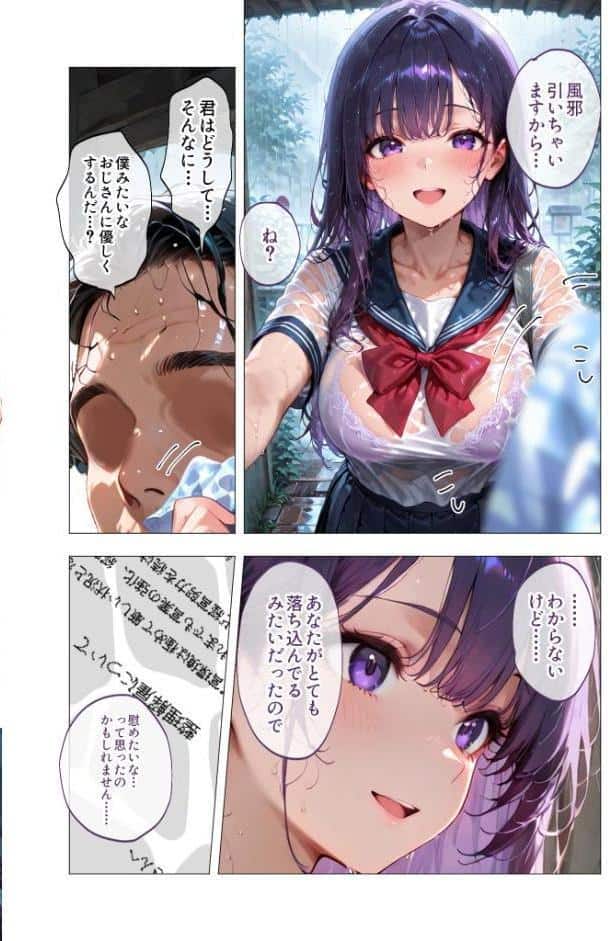 COMICシャルム 1