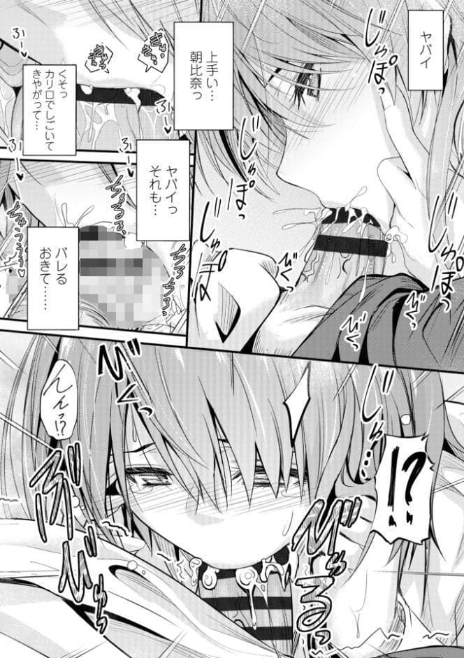 どっちの膣内（なか）が好き？