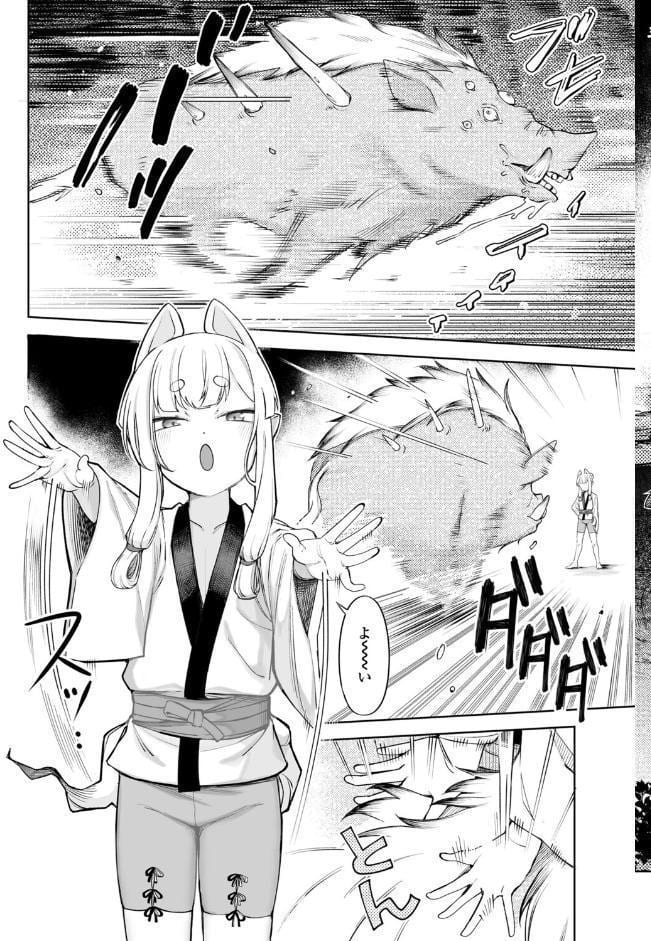 永遠娘 20（vol.20）【電子特装版】