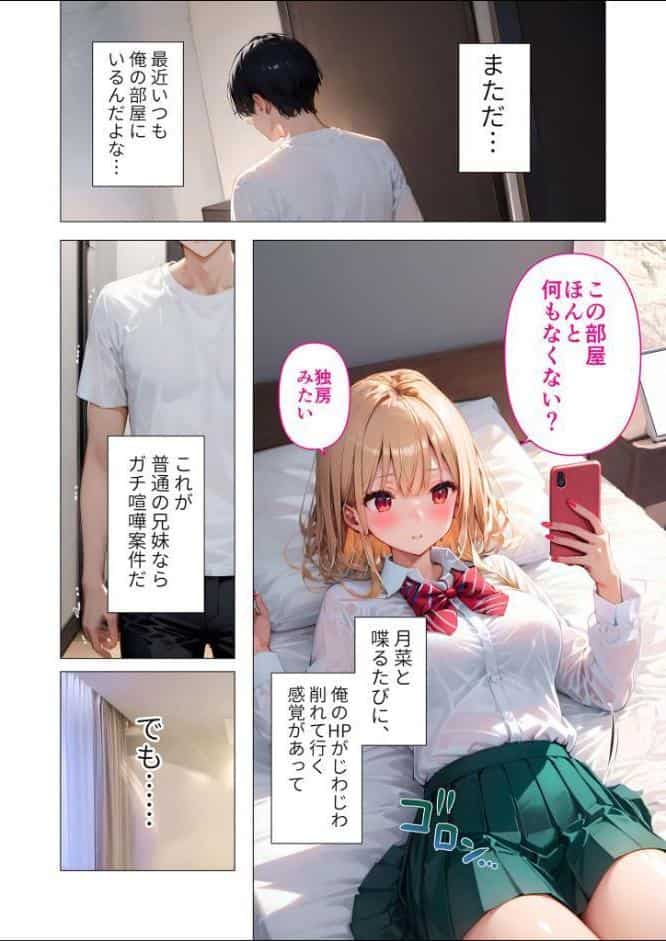 COMICシャルム 1