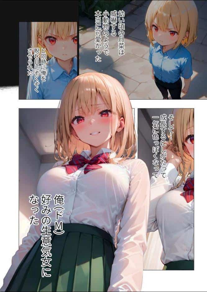 COMICシャルム 1