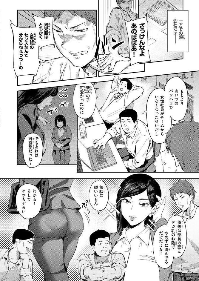 うわキツなんて言わせないっ！！