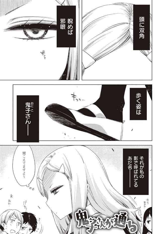 友達のままじゃ嫌だから 【デジタル特装版】