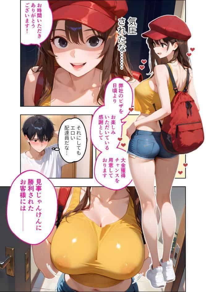 COMICシャルム 1