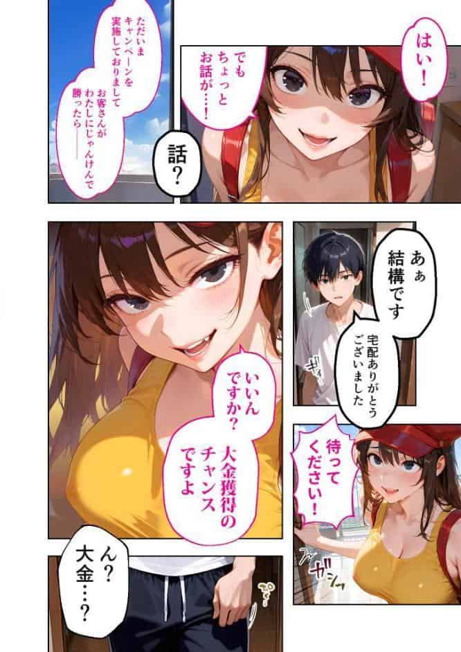 COMICシャルム 1