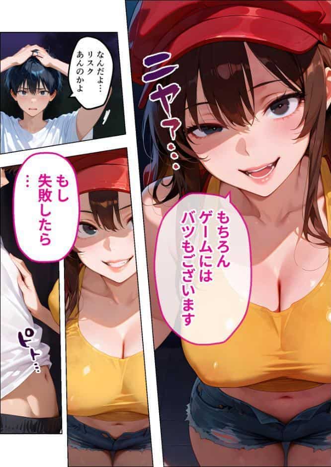 COMICシャルム 1