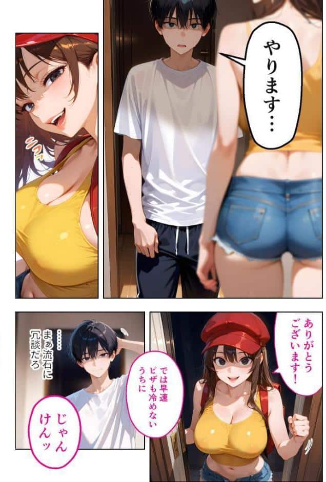 COMICシャルム 1