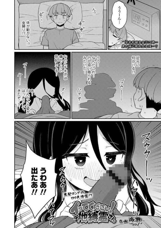 永遠娘 20（vol.20）【電子特装版】