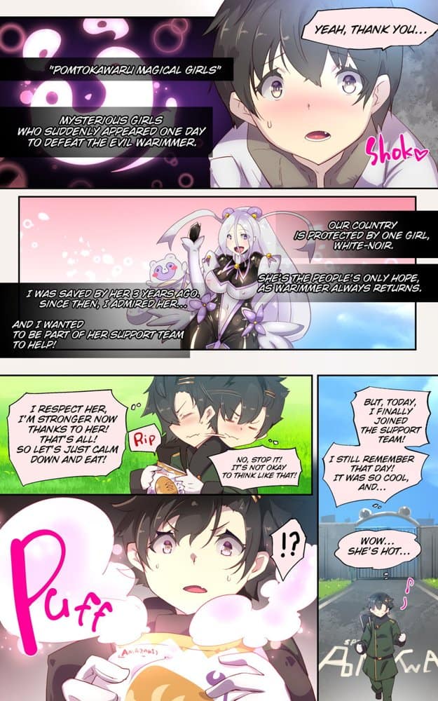 ふつうのキミがTS魔法少女になって快楽調教で悪堕ちするまんが［TS魔法少女ポントカワール］