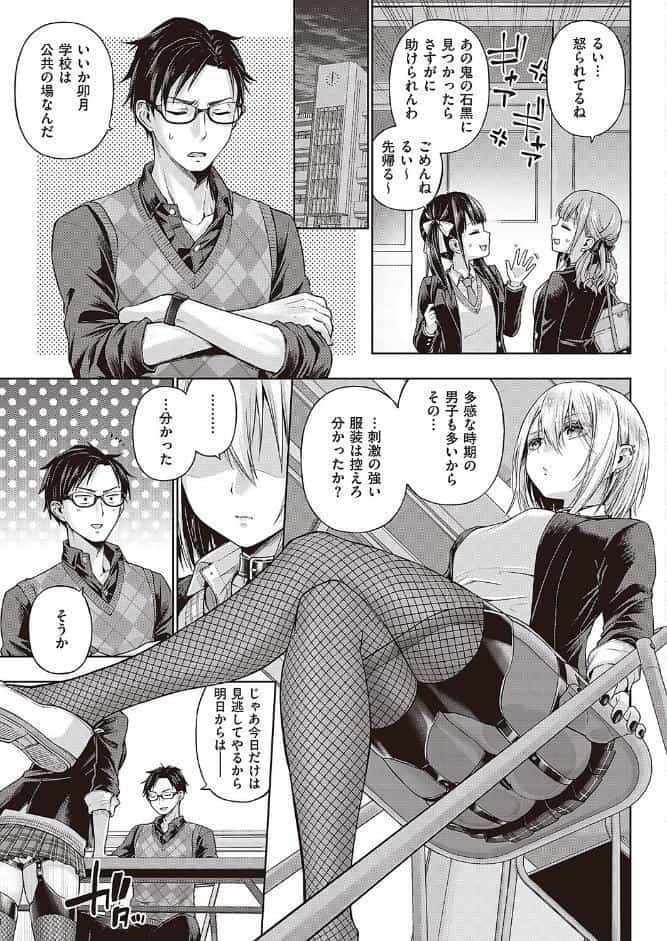 リトルバッドバニー