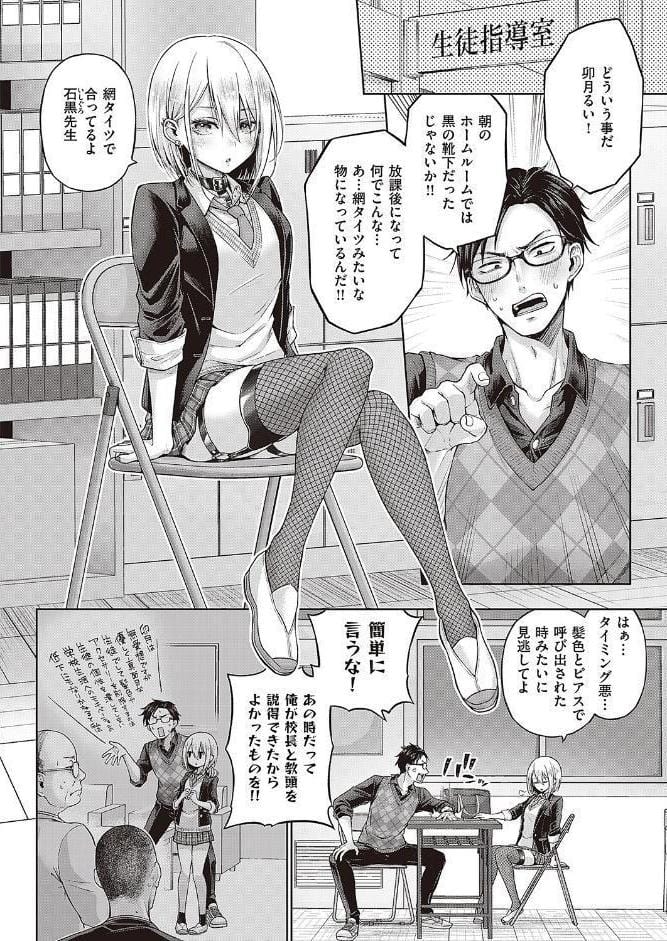 リトルバッドバニー
