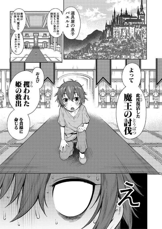 チントレクエスト【電子版特典付き】