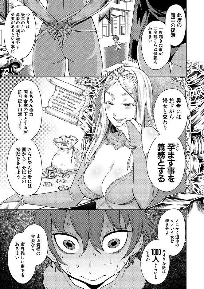 チントレクエスト【電子版特典付き】