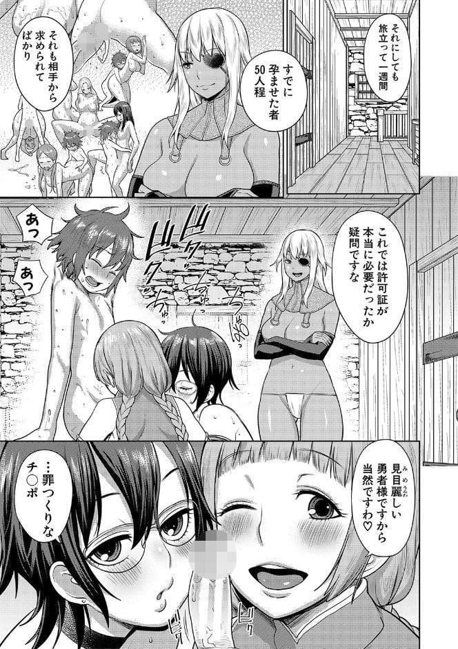 チントレクエスト【電子版特典付き】