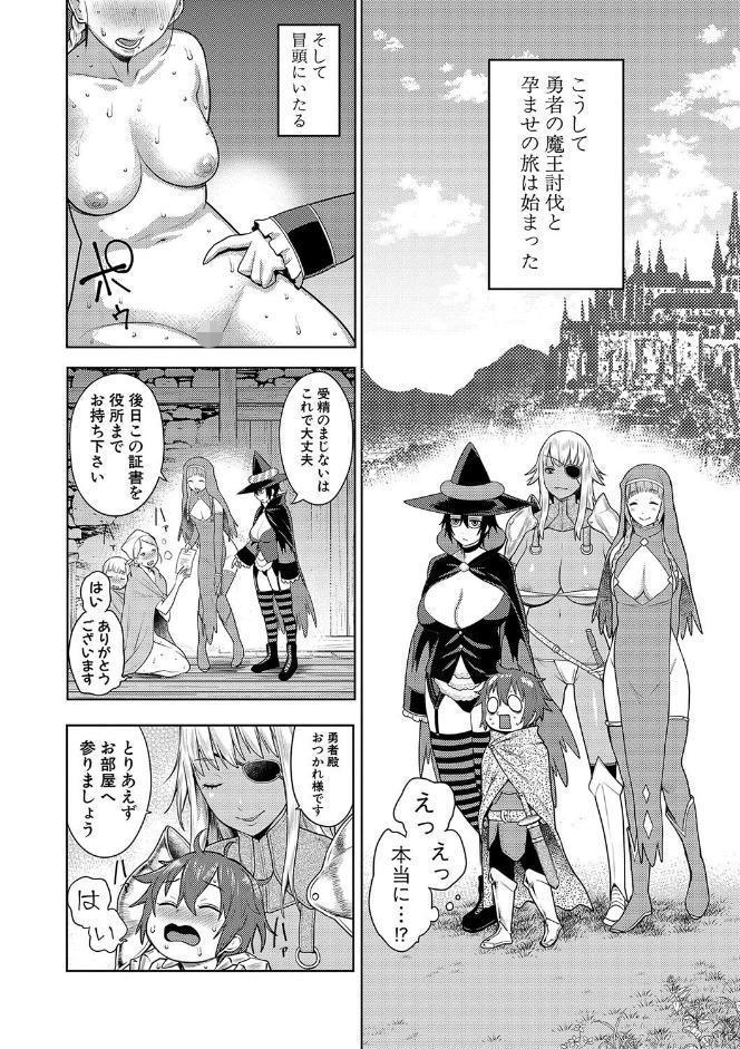 チントレクエスト【電子版特典付き】