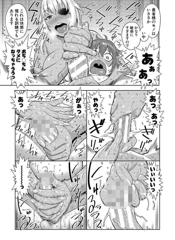 チントレクエスト【電子版特典付き】