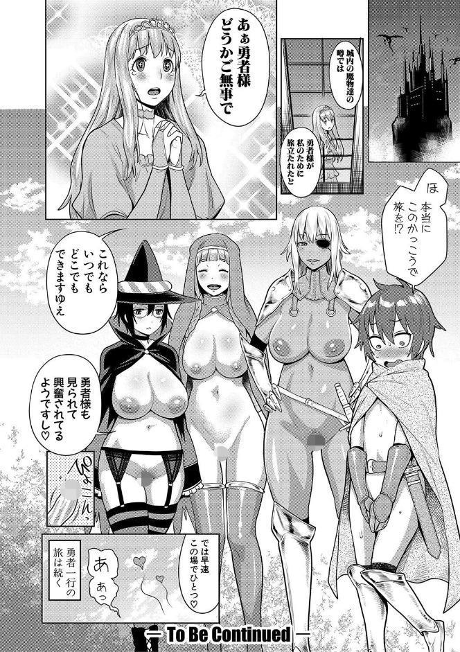 チントレクエスト【電子版特典付き】