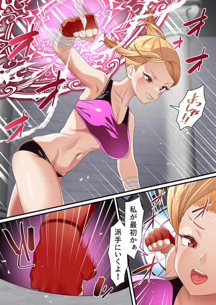 影魔導士は催●術には屈しない