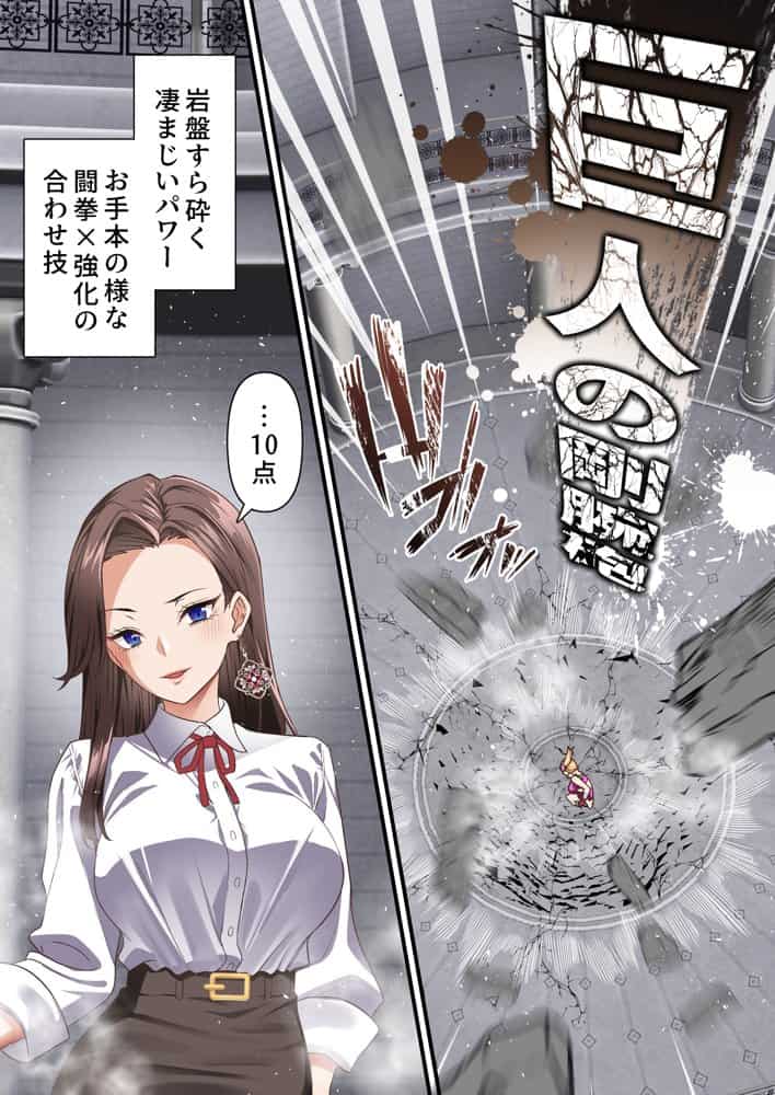 影魔導士は催●術には屈しない