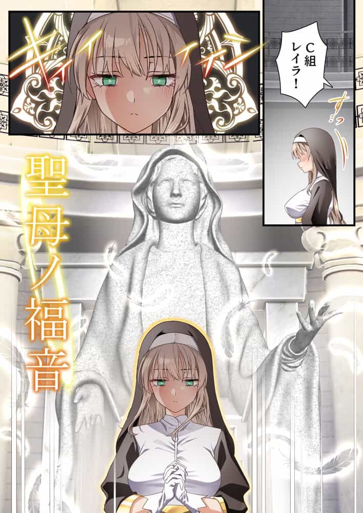 影魔導士は催●術には屈しない