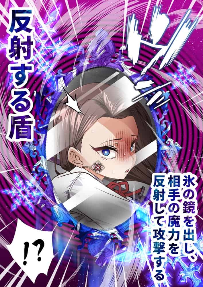 影魔導士は催●術には屈しない