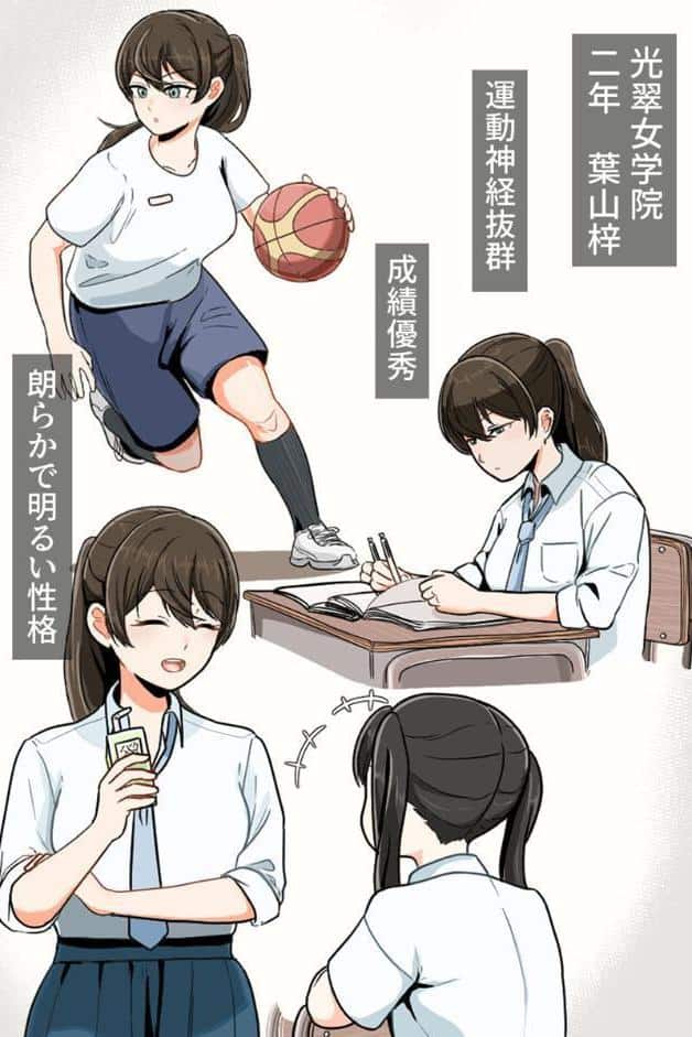 おち●ちんが生えちゃった女の子が擬牝台腰ヘコオナニーにハマるまで モザイク版