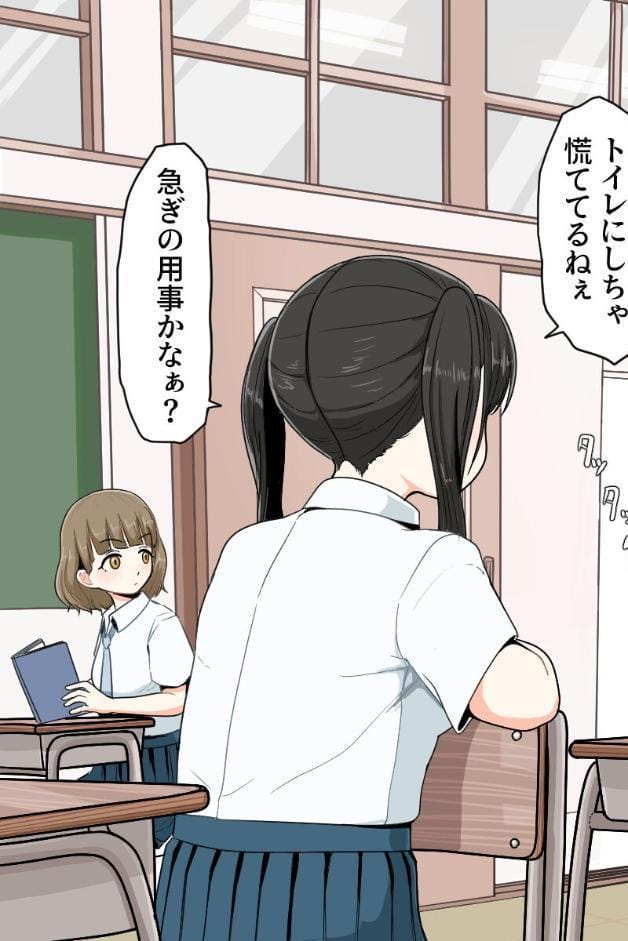 おち●ちんが生えちゃった女の子が擬牝台腰ヘコオナニーにハマるまで モザイク版