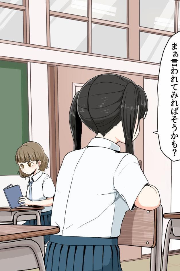 おち●ちんが生えちゃった女の子が擬牝台腰ヘコオナニーにハマるまで モザイク版