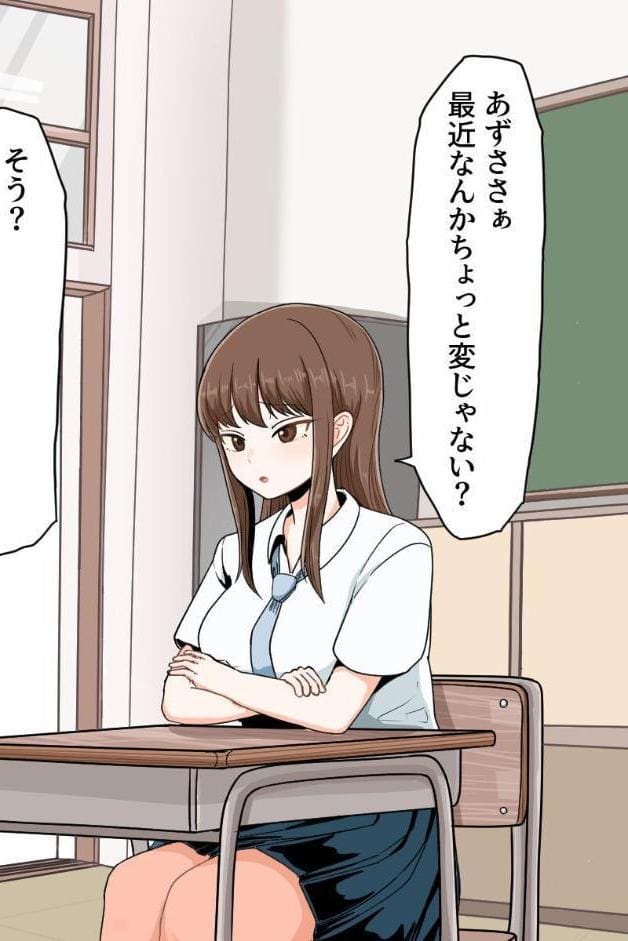 おち●ちんが生えちゃった女の子が擬牝台腰ヘコオナニーにハマるまで モザイク版