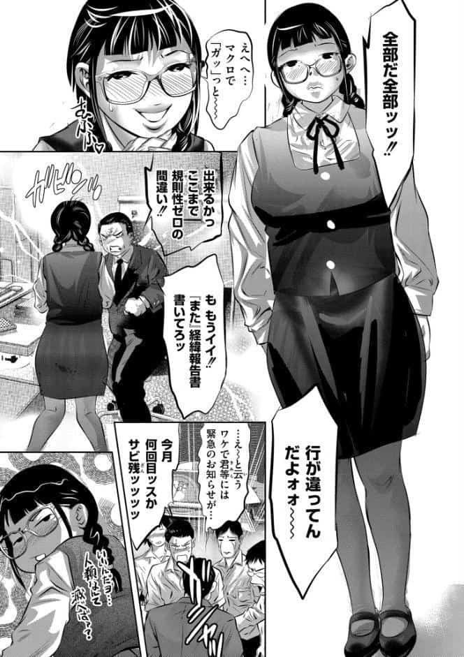 OL輪●研修