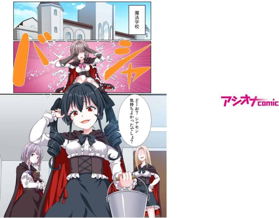 パーティ内できもがられた脳筋戦士の俺でもモテモテになることができました（15）