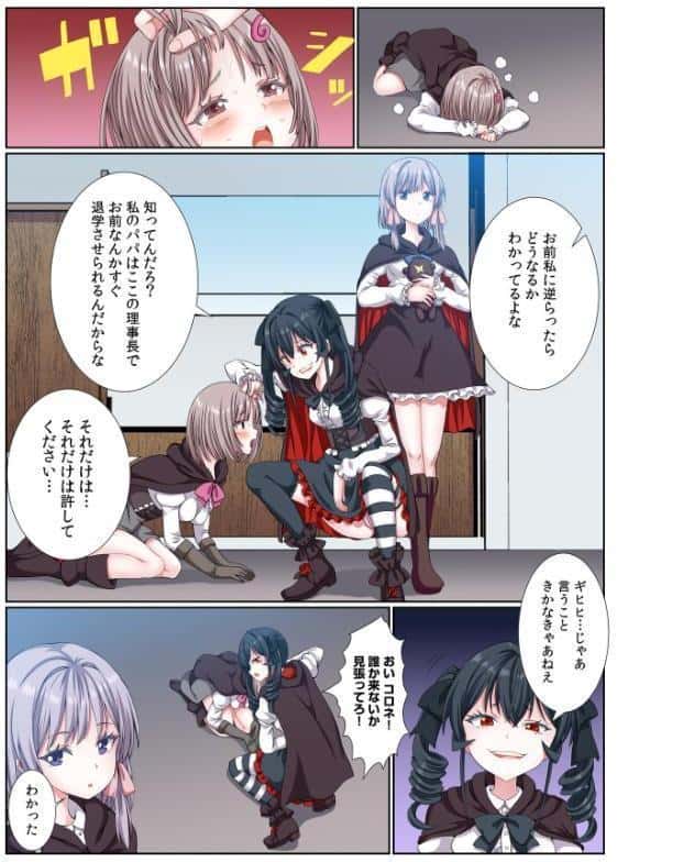 パーティ内できもがられた脳筋戦士の俺でもモテモテになることができました（15）