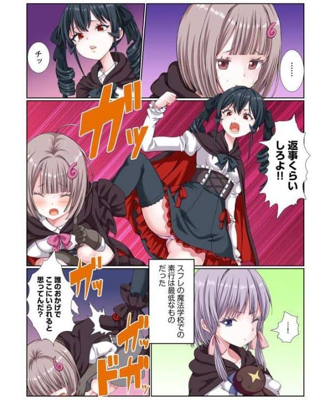 パーティ内できもがられた脳筋戦士の俺でもモテモテになることができました（15）