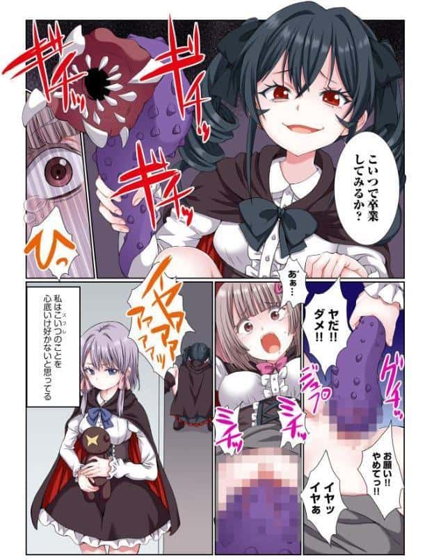 パーティ内できもがられた脳筋戦士の俺でもモテモテになることができました（15）