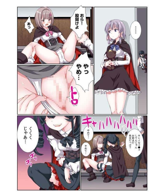 パーティ内できもがられた脳筋戦士の俺でもモテモテになることができました（15）
