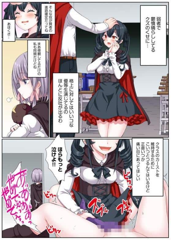 パーティ内できもがられた脳筋戦士の俺でもモテモテになることができました（15）