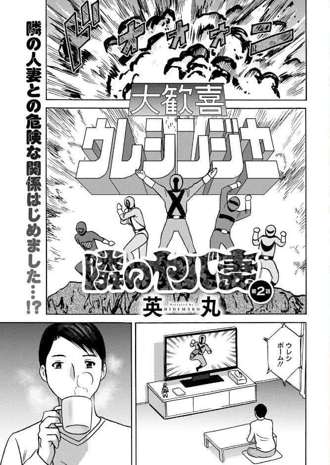 アクションピザッツ2026年5月号