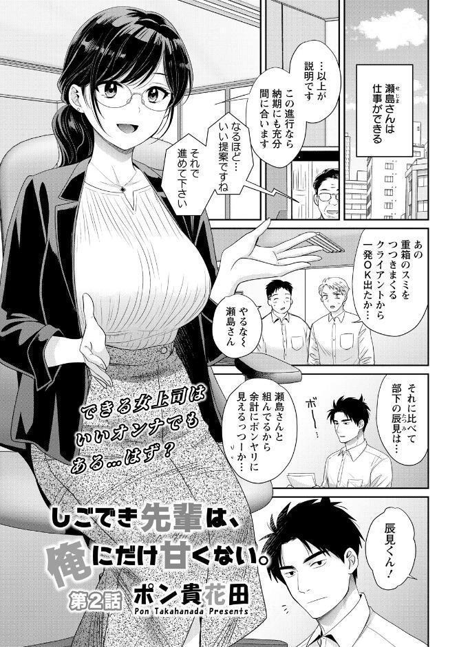 アクションピザッツ2026年5月号