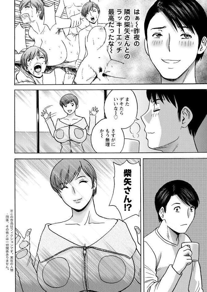 アクションピザッツ2026年5月号
