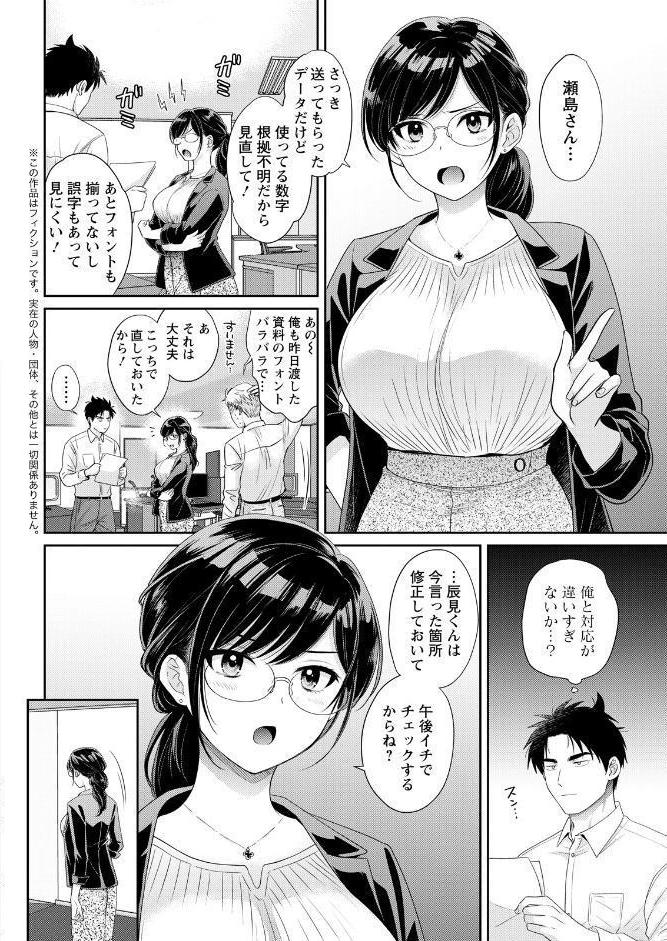 アクションピザッツ2026年5月号