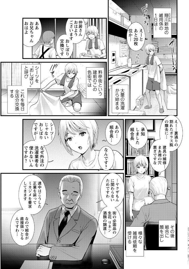 アクションピザッツ2026年5月号
