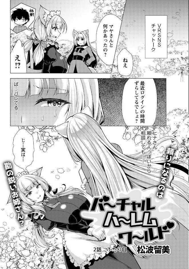 アクションピザッツ2026年5月号