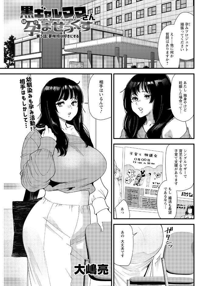 アクションピザッツ2026年5月号