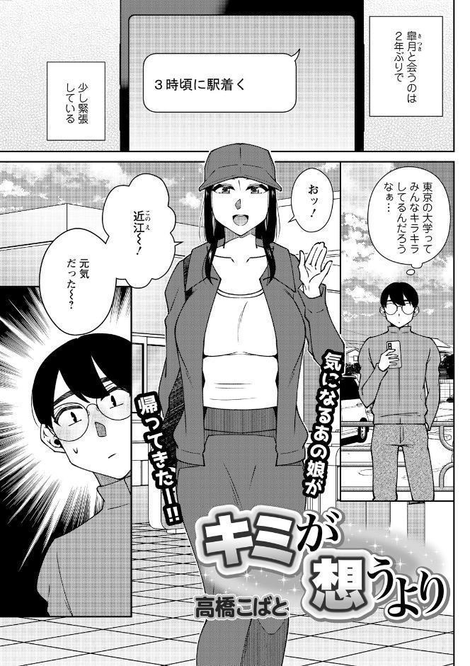 アクションピザッツ2026年5月号