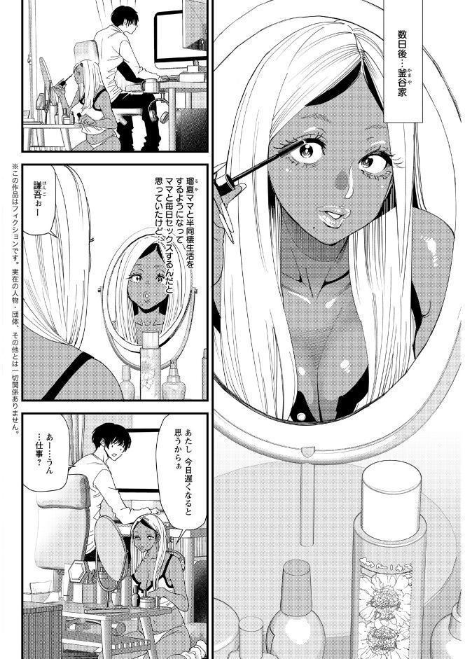 アクションピザッツ2026年5月号