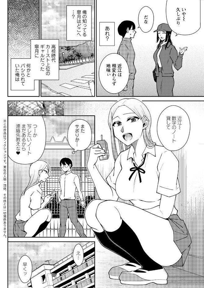 アクションピザッツ2026年5月号